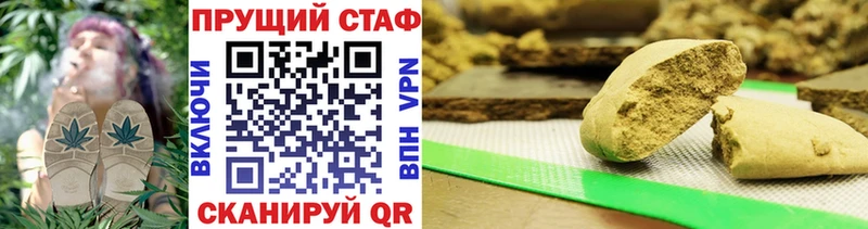 Купить закладку Ершов blacksprut зеркало  APVP  Мефедрон  МАРИХУАНА  Гашиш 