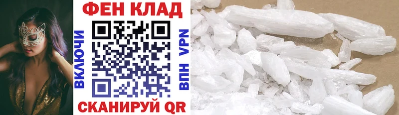 что такое наркотик  Ершов  АМФ VHQ 