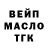 Дистиллят ТГК гашишное масло Sietl