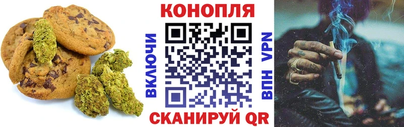 закладка Ершов Еда ТГК конопля