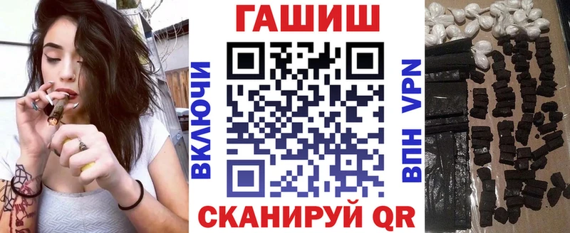 Гашиш 40% ТГК  Ершов 