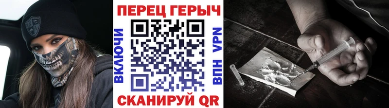 ГЕРОИН хмурый  наркота  Ершов 