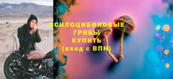 герыч Верея