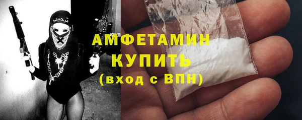 ПСИЛОЦИБИНОВЫЕ ГРИБЫ Богородицк