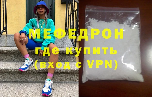 прущие крисы Богданович