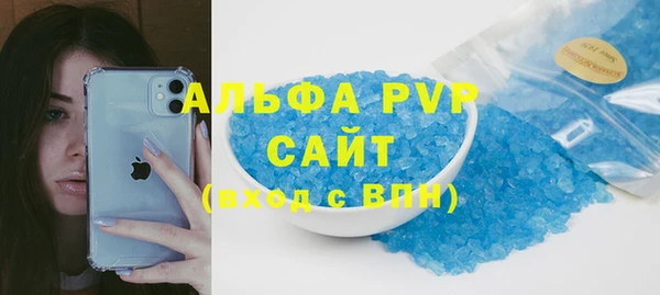 прущие крисы Богородск