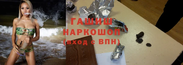 герыч Верея