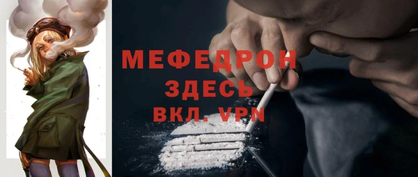 мяу мяу мука Верхний Тагил