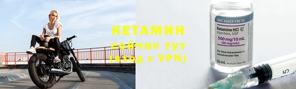 прущие крисы Богородск