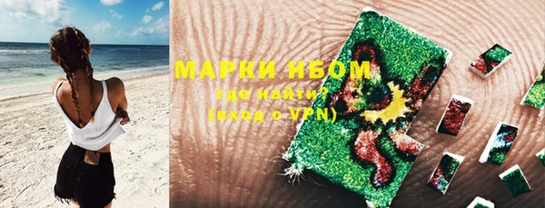 2c-b Белокуриха