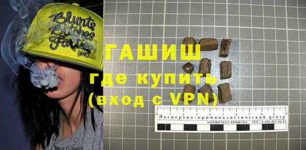 мяу мяу мука Верхний Тагил