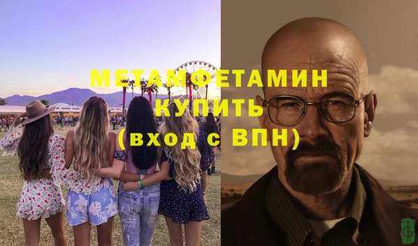 прущие крисы Богородск