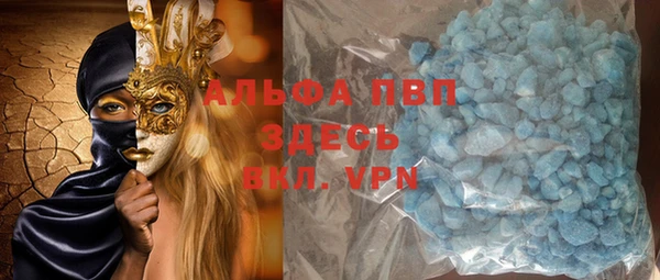 прущие крисы Богданович