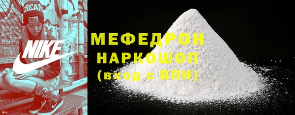 ПСИЛОЦИБИНОВЫЕ ГРИБЫ Богородицк