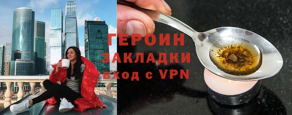 герыч Сафоново