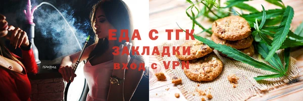 герыч Верея