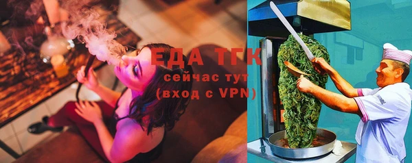 ПСИЛОЦИБИНОВЫЕ ГРИБЫ Богородицк