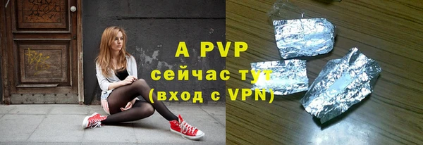 прущие крисы Богородск