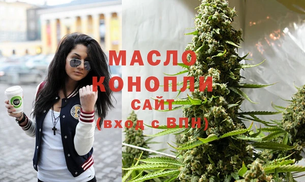 мяу мяу мука Верхний Тагил