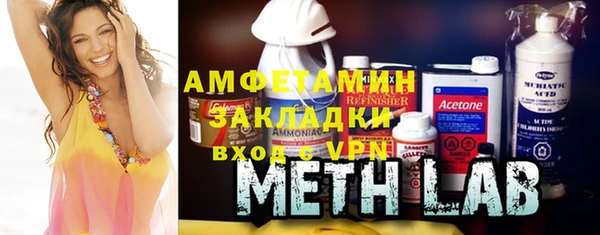 герыч Верея