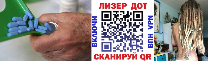 ЛСД экстази кислота  где купить наркоту  Ершов 