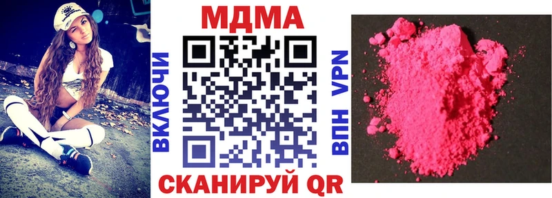 MDMA Molly  Ершов 