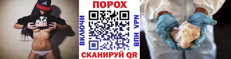 МЕТАМФЕТАМИН винт  Ершов 