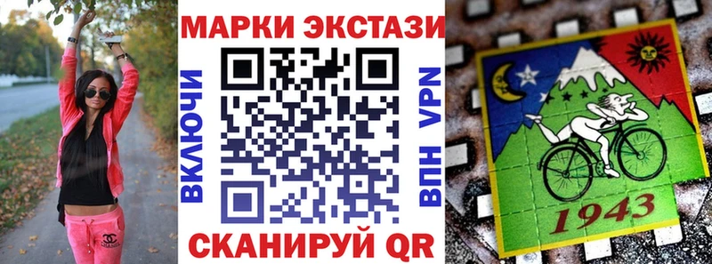 hydra маркетплейс  Ершов  Наркотические марки 1,8мг 