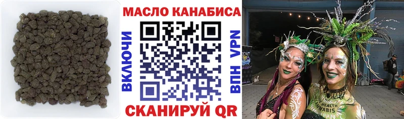 ТГК вейп с тгк  где найти   Ершов 